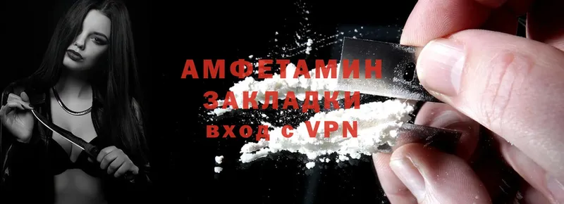 Amphetamine 97%  Асино 