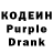 Кодеин Purple Drank Rest, Asalamualikum