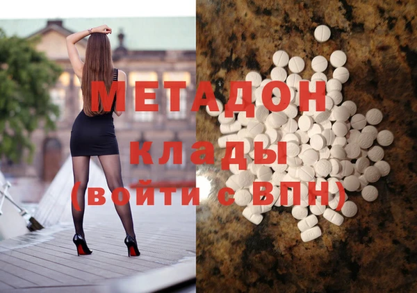 ECSTASY Абдулино