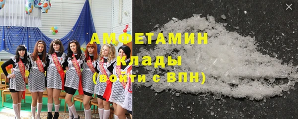 ECSTASY Абдулино