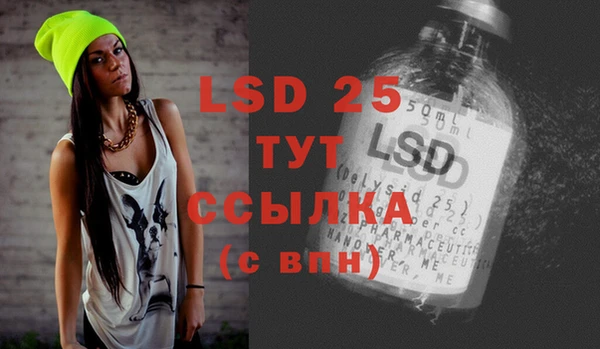 ECSTASY Абдулино