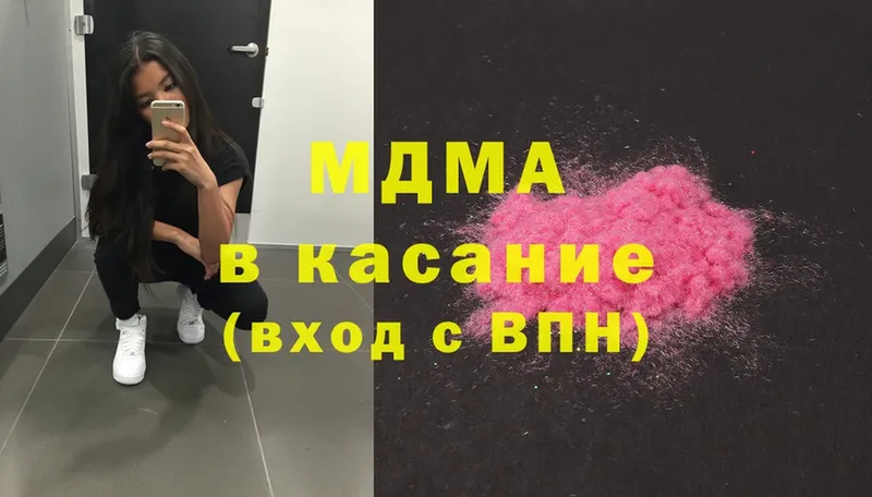 MDMA молли  купить  сайты  Асино 